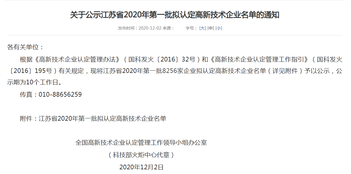 1606960334864619.png 微信圖片_20201203093206.png